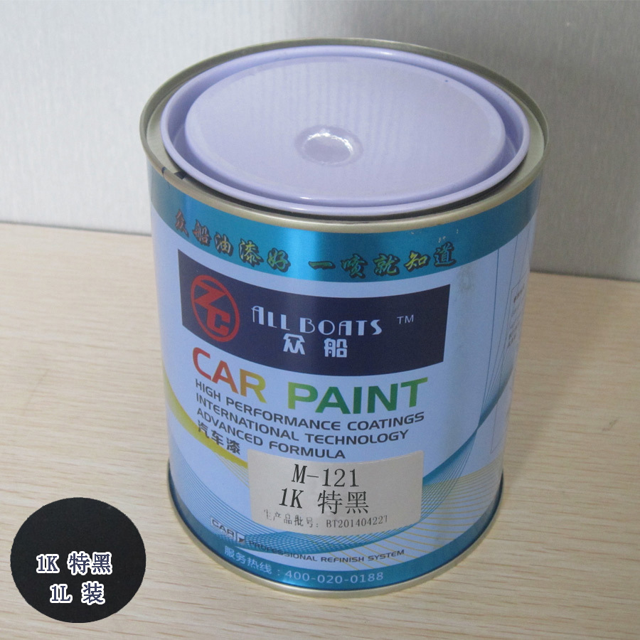 众船M121特黑油漆成品漆喷漆金属漆面划痕修复烤漆黑色汽车专用