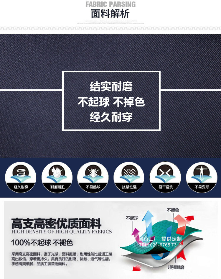 Tenue de travail - Ref 1913482 Image 7