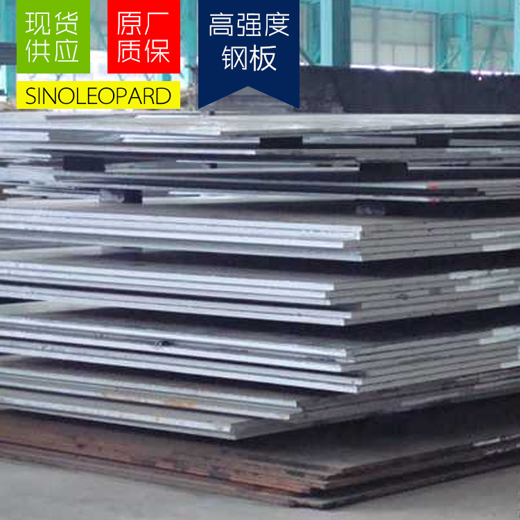 现货Q690D高强度钢板切割合金结构q690板材现货零售厂家