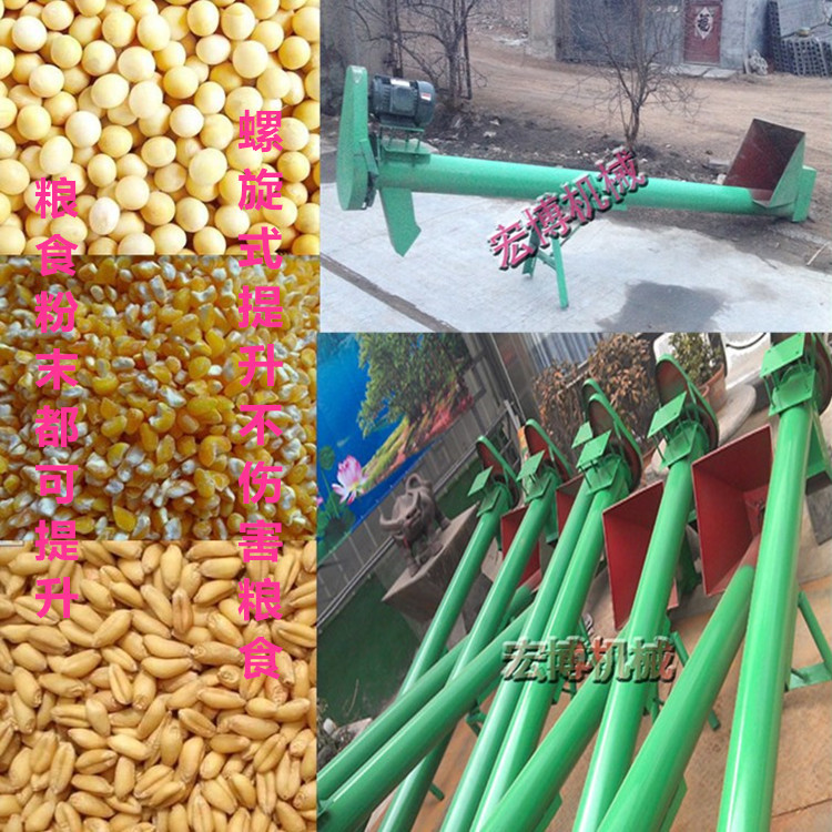 6米长吸粮器 车载软管抽粮机 220V电压吸粮机