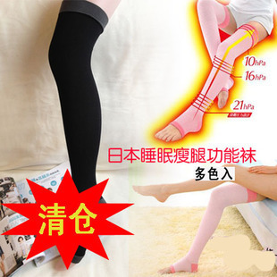 日本正品480D美腿睡眠襪靜脈防曲張瘦腿襪長筒同露趾壓力襪套男女