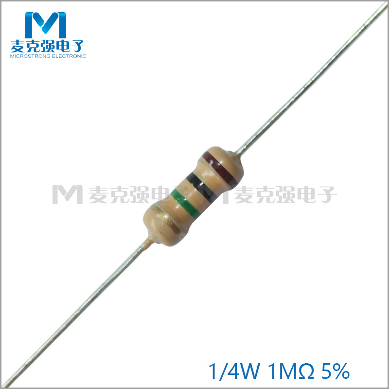 散装直插碳膜电阻1/4W 1M 5%四色环电阻0.25W 1M欧 棕黑绿金