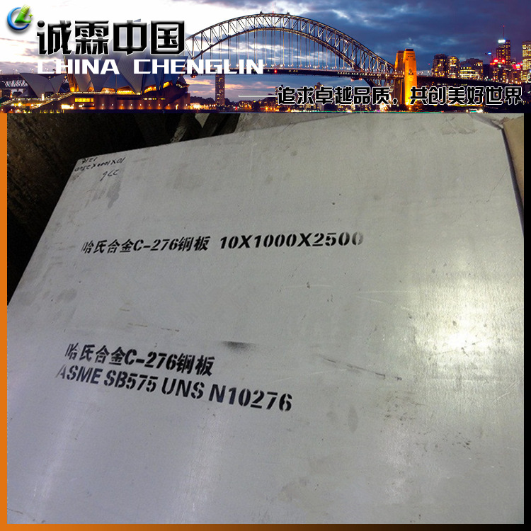 厂家定制高弹性gh3039高温合金板 可氧化GH3039铁镍合金丝
