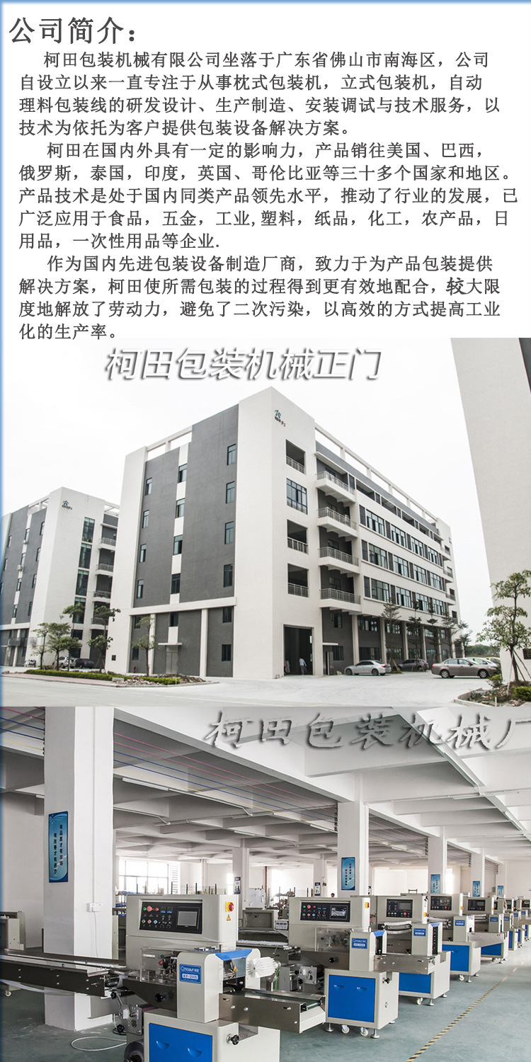 未标题-公司主图