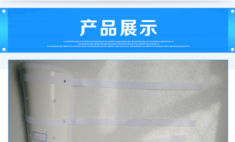 膝部下支托具_08