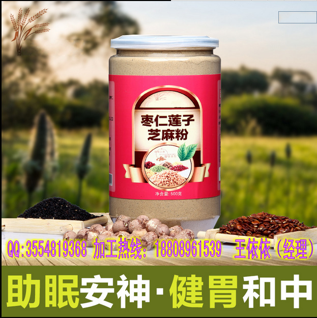 QQ截图20161029135241_conew1