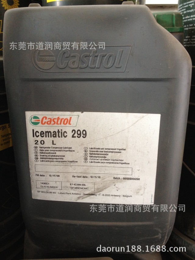 德国加实多Tribol CH 1430高温链条油