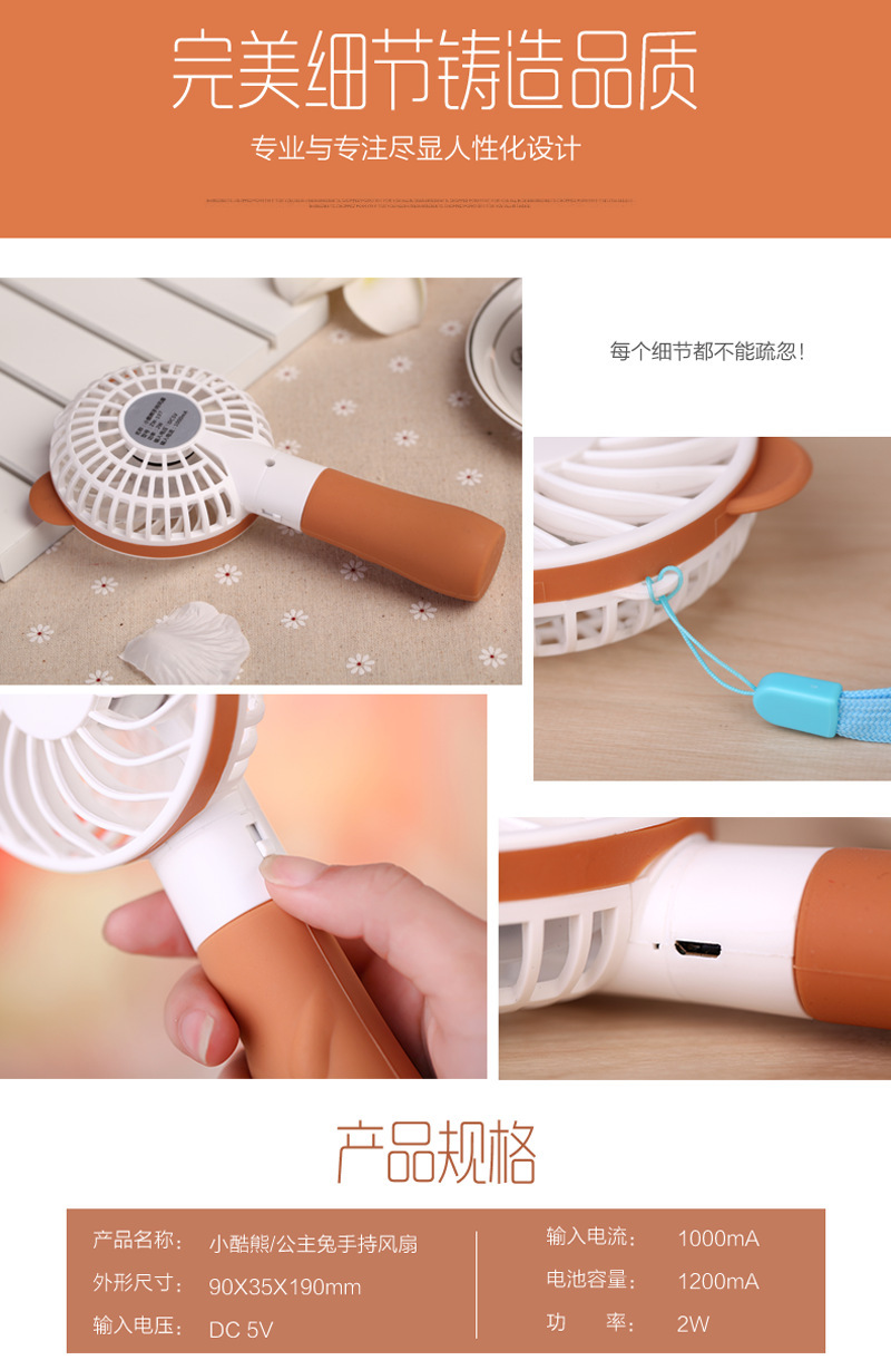 Ventilateur USB - Ref 402502 Image 10