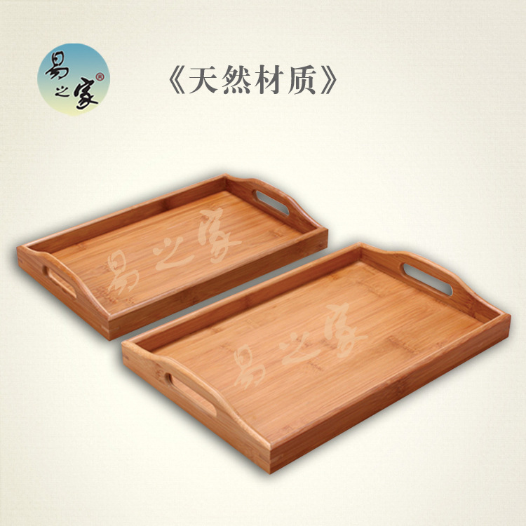 易之家10