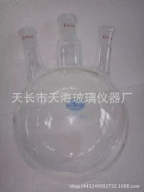 其他实验室品;烧杯、烧瓶;其他实验仪器