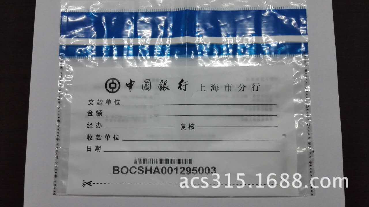 Tamper Proof Bags Security Bags Security tamper bag安全袋
