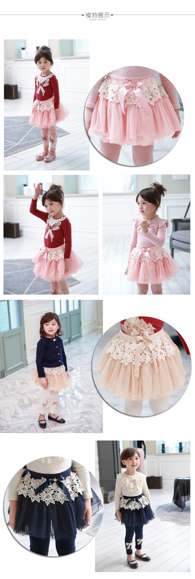 Jupe enfant en polyester - Ref 2050623 Image 17