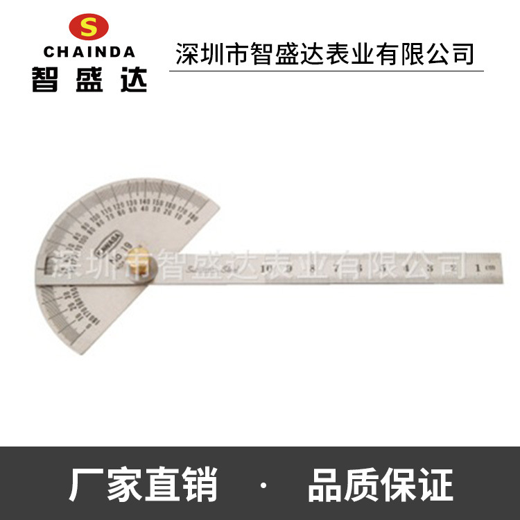 厂家直销 万能角度测量尺 不锈钢方直尺多功能量角器