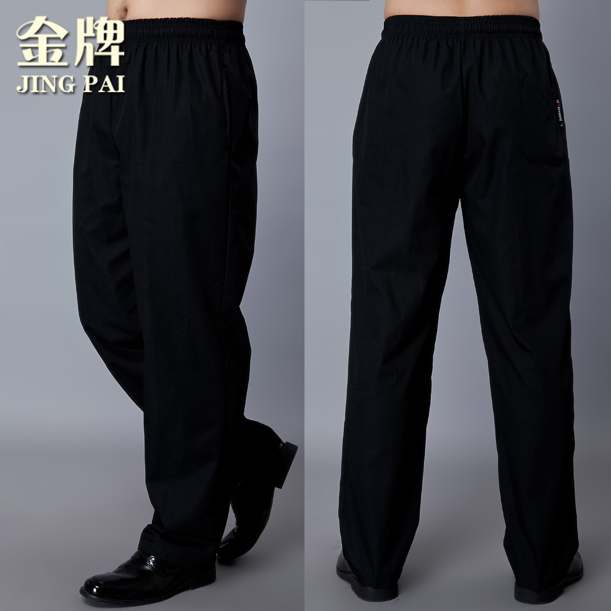 Elastic cook Black pants Work pants Overalls pants PWQ19