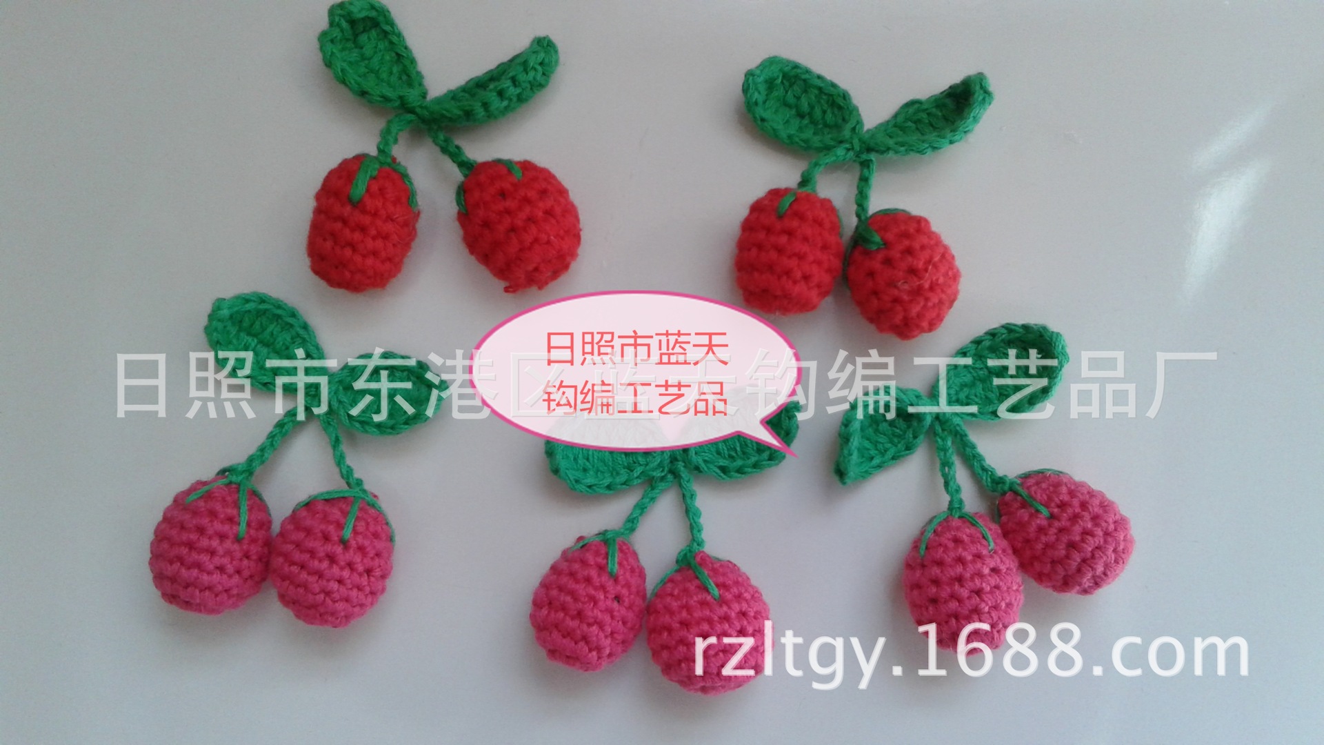 草莓钩花、钩针草莓花装饰手工