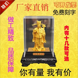 金属工艺品;奖牌;绒沙金工艺品
