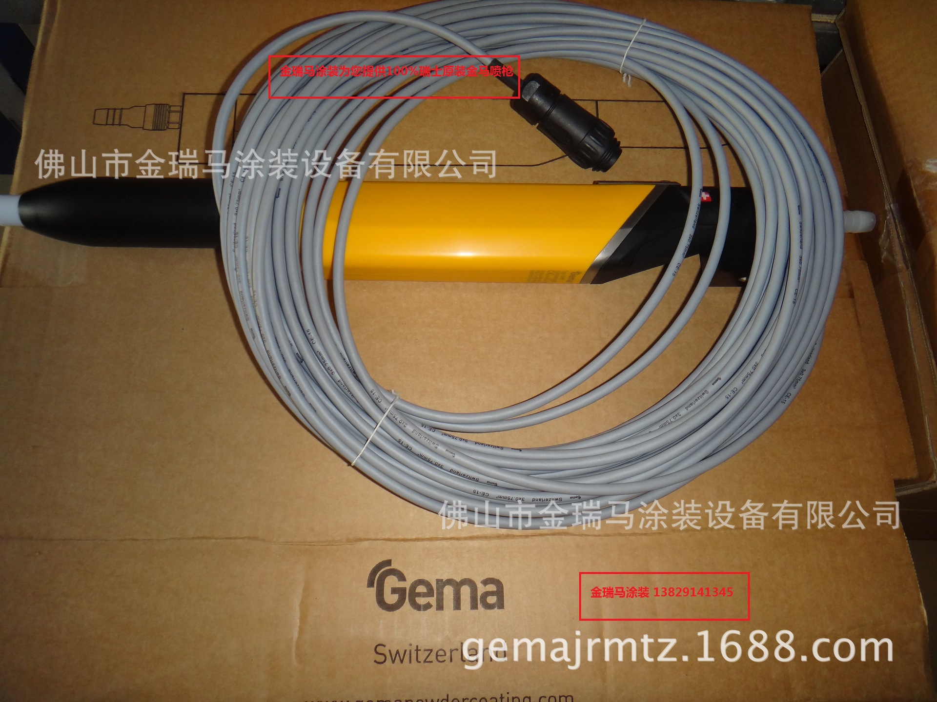 瑞士金马自动喷枪 GA03 金马自动枪 OptiGun-GA03