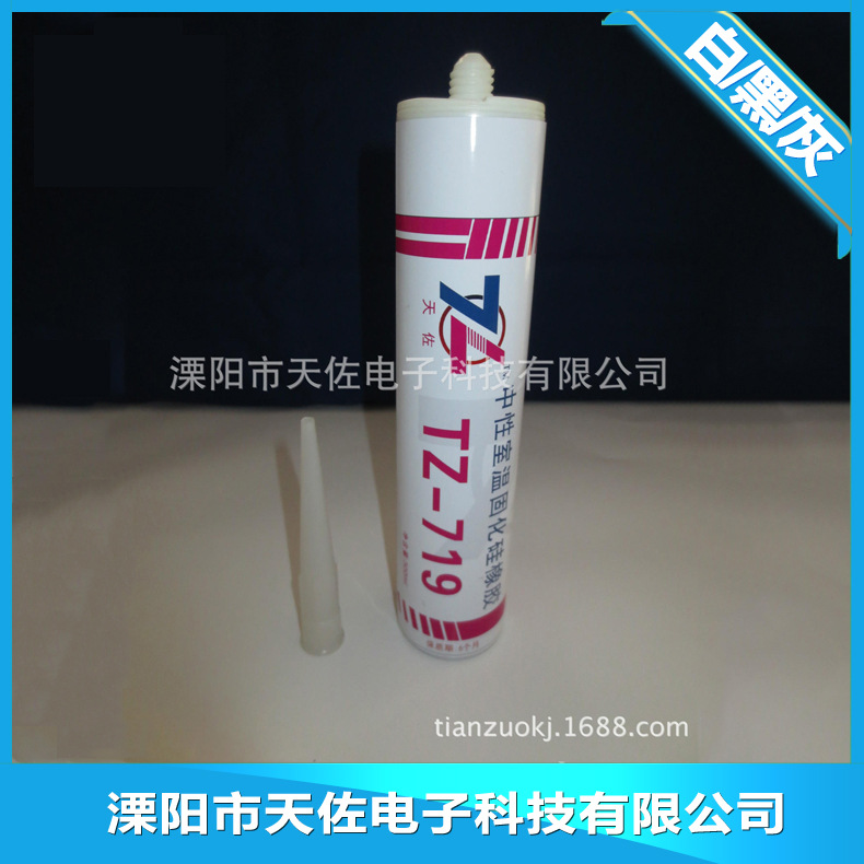 TZ-719中性硅酮密封胶 300ml钛酸酯型汽车灯胶光LED车灯粘合剂