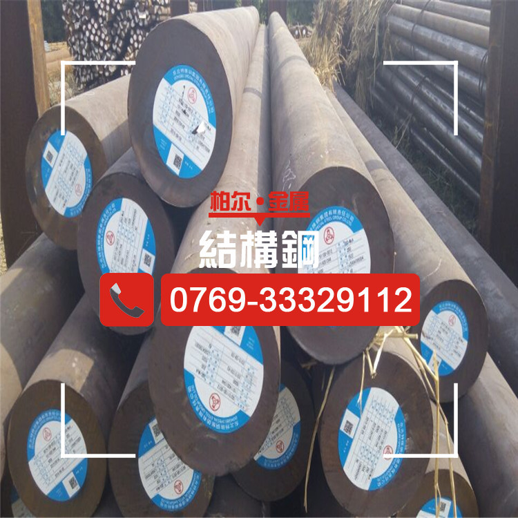 现货代理8620H轴承钢棒 热锻黑皮8620H合金结构圆钢 现货切割开据