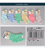 Wholesale Little Jimmy Baby Socks 2-3 years old, Men, Men and Children's Socks B664 cute cartoon socks B573 socks