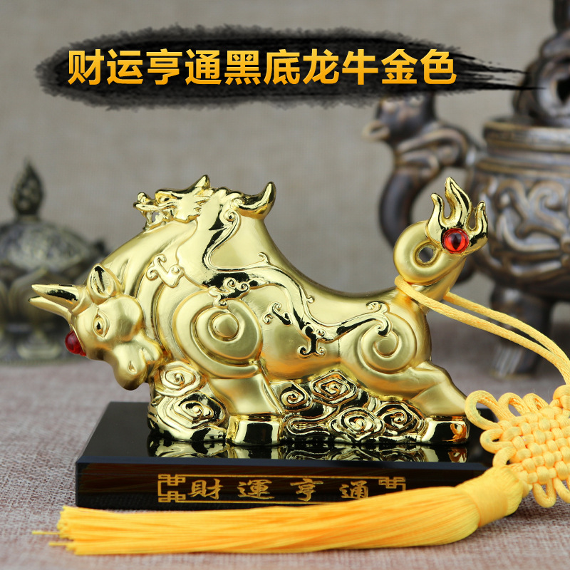财运亨通黑底龙牛金色