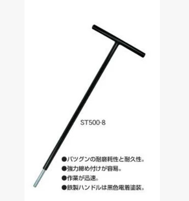 日本进口EIGHT百利ST500-3 4 5 6 8MM加长T型特长内六角扳手500MM