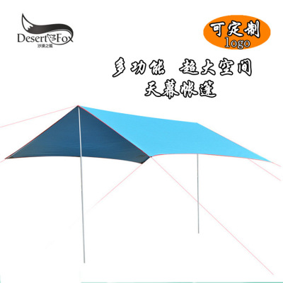 戶外3-4人超輕天幕帳篷 多功能野營天幕單層帳 防雨防風野餐涼棚