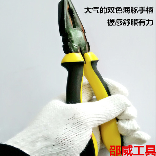 Factory-supplied matte black 8-inch dolphin-handle pliers, wire strippers, and Shao Wei pliers—wholesale available.