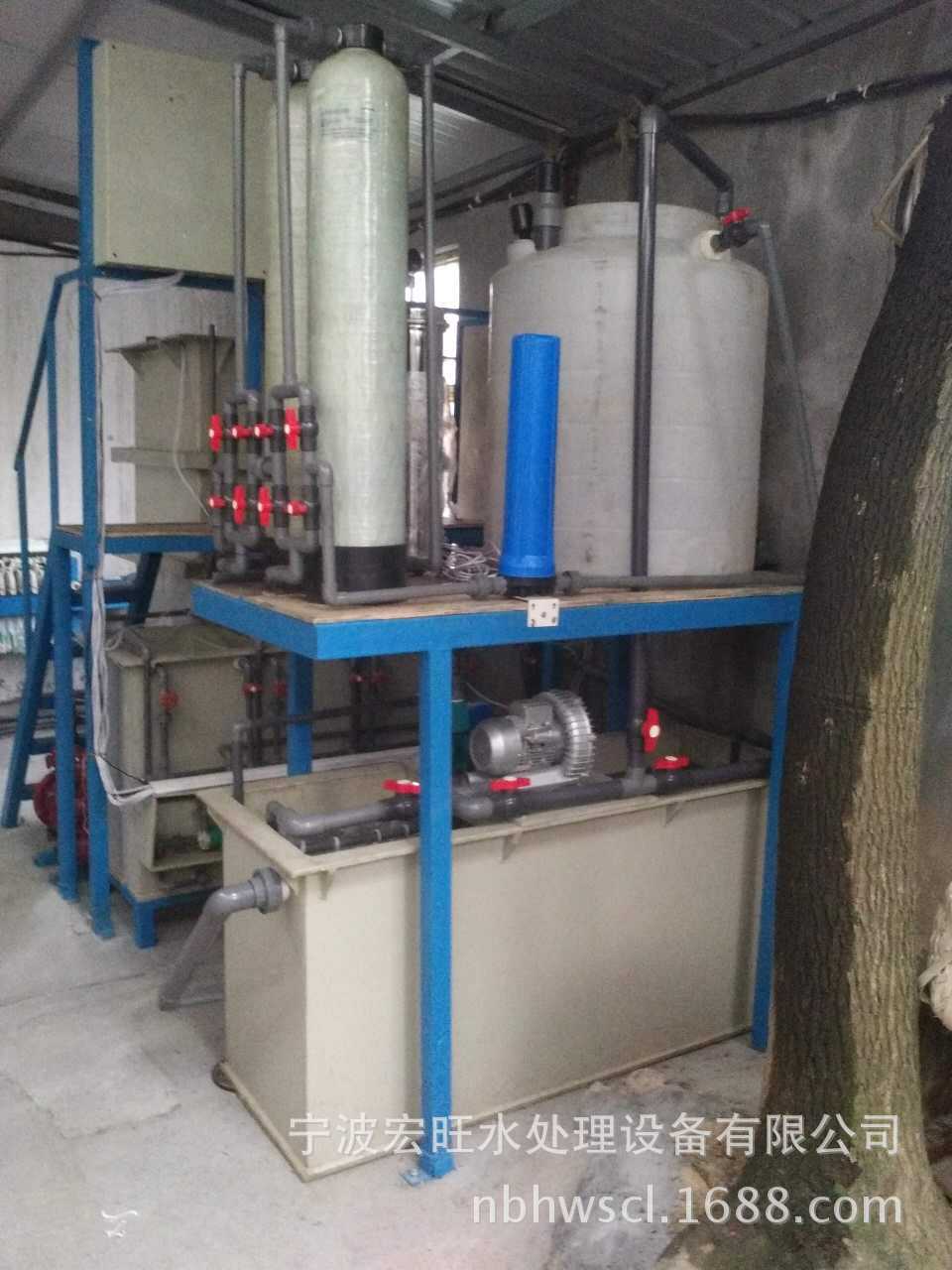 小型废水处理设备