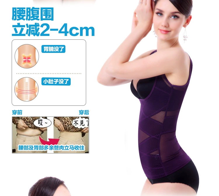 Tingmei 婼 tops ngọn siêu mỏng không bị cong, ngực, bụng, eo, corset, không có dấu vết, áo vest nữ điêu khắc