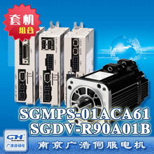 100Wŷ늙C/SGMPS-01ACA61/ŷ/SGDV-R90A01B