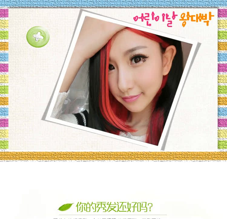 Perruque Long cheveux raides - Ref 2612584 Image 4