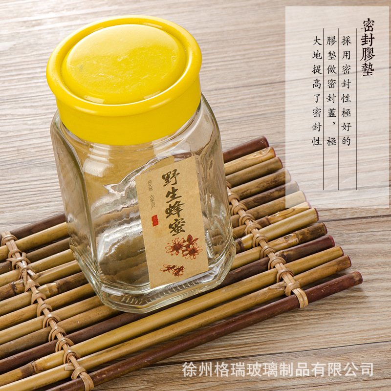 厂家批发 零售 高档蜂蜜瓶 酱菜玻璃瓶 果酱 空瓶1000克装