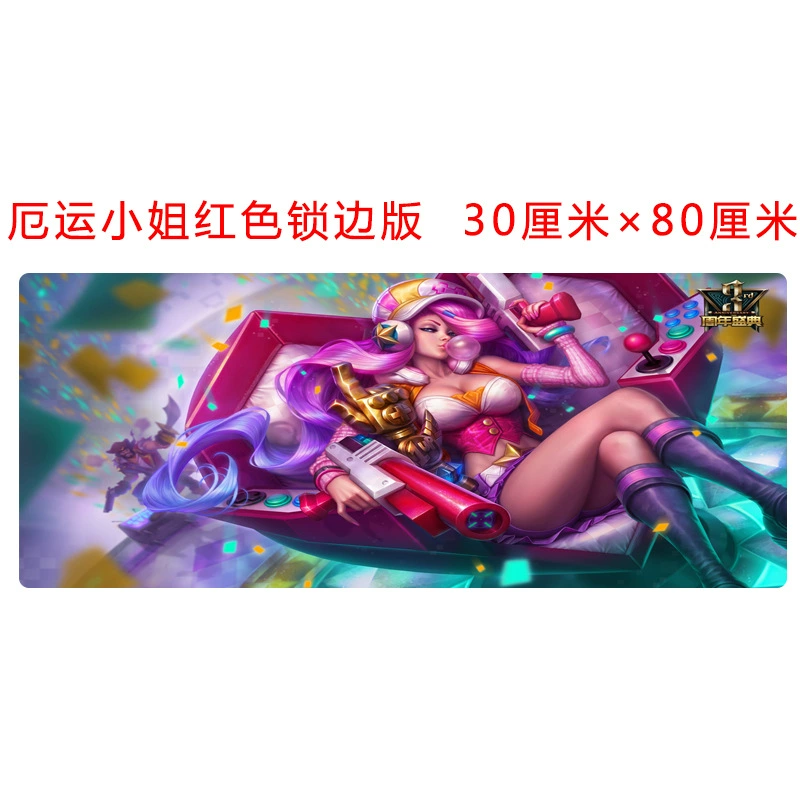[游戏鼠标垫锁边大号滑鼠垫 mouse pad 可定制广告鼠标垫 玩途工厂]