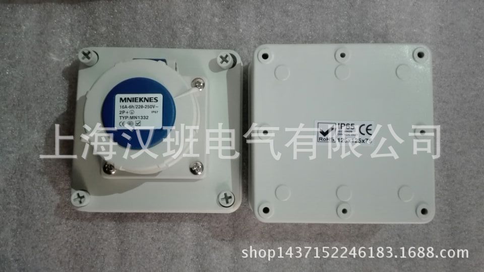 连接器盒插座接线盒 电气盒125*125*75工业插座盒16A插座