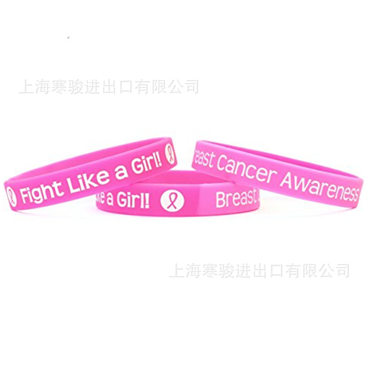 Breast Cancer Awareness Fight Like a Girl 硅胶手环 手腕带