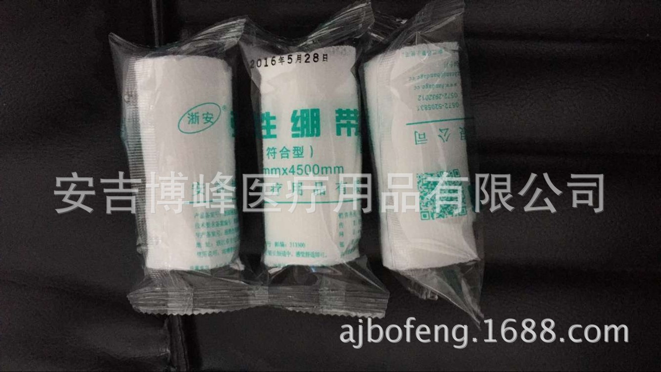 EBB85D33AD7E70EF9B27BED7A4CA53