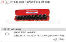 GENIUS���x����1/2&Prime;���ƚ����Ͳ�M���t�f� 9���ף�GS-409M