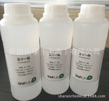 正构烷烃 C11 500ml