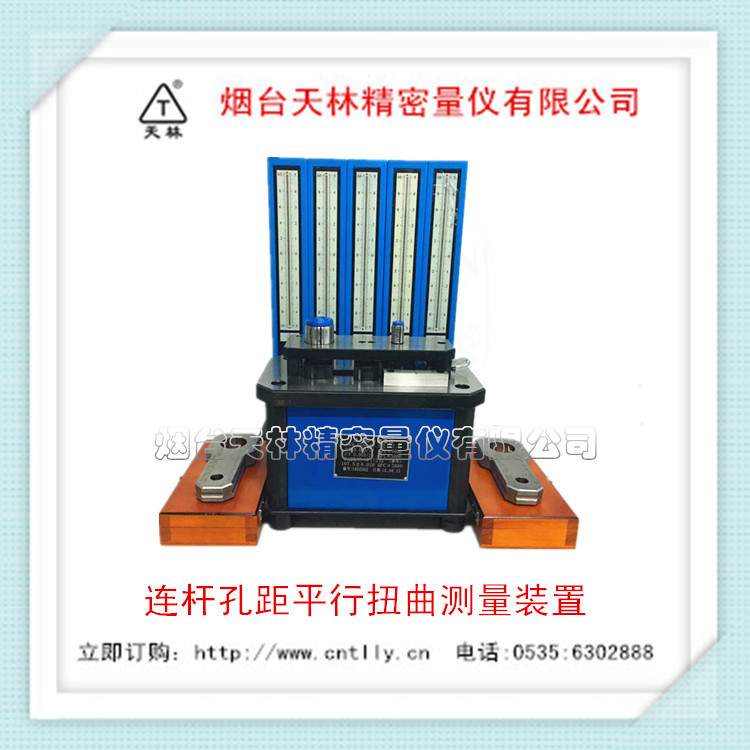 ����ֱ�����˿׾� �׾� ƽ��Ť���ۺϲ���װ�� ��������ָʾ