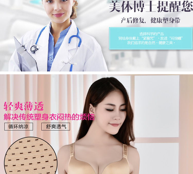 Corset - Ref 678891 Image 13