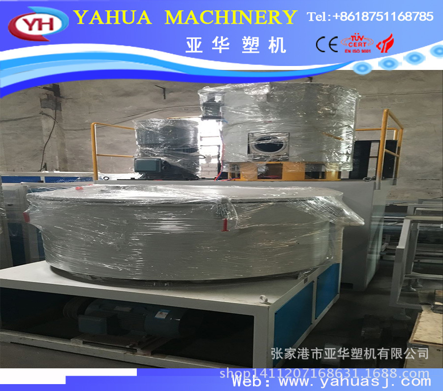 高速混合机12456