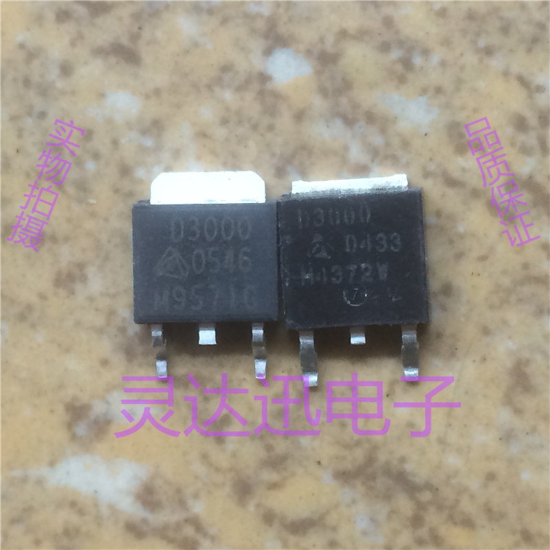 PFD3000 D3000 TO-251 252 原装进口元件 专业测试合格 质量保证