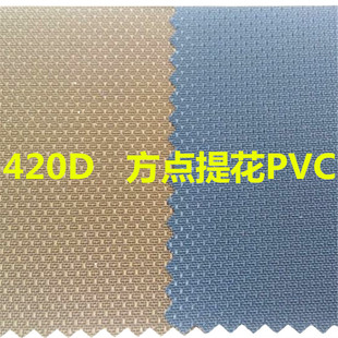 �F؛������������420D���c�ỨPVC������420D�Ứ��z������