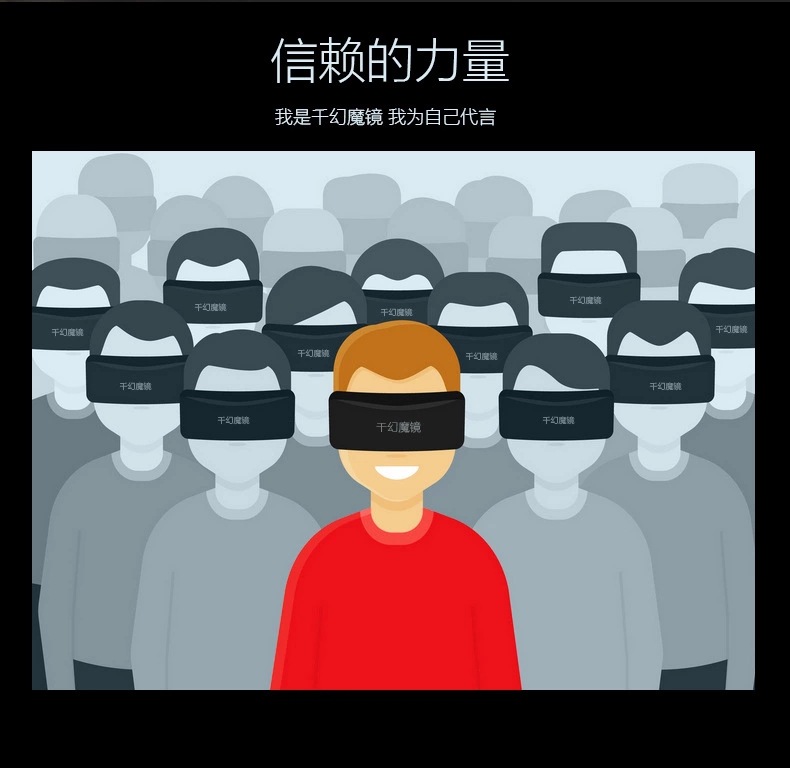 Lunettes VR ou 3D - Ref 1230447 Image 34