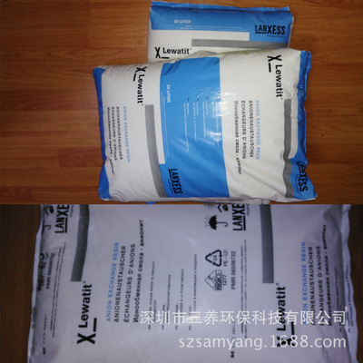 批發國産混床抛光樹脂慢走絲樹脂超純水離子交換樹脂陰陽樹脂