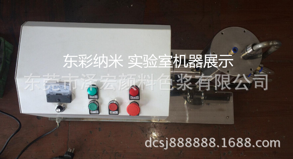 QQ截图20161116231707