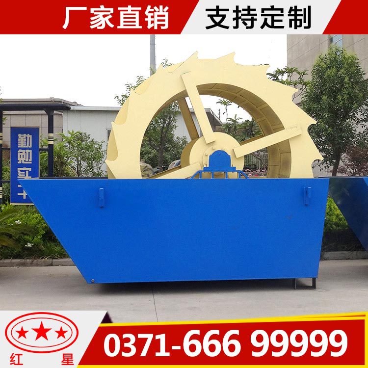河沙洗砂机河砂洗砂机河砂洗砂机价格斗式河砂洗砂机