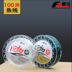 Strong Tension Large Fish Line, Large Transparent Durable Nylon Line, Fishing Tackle for Deep Water Big Fish Fishing