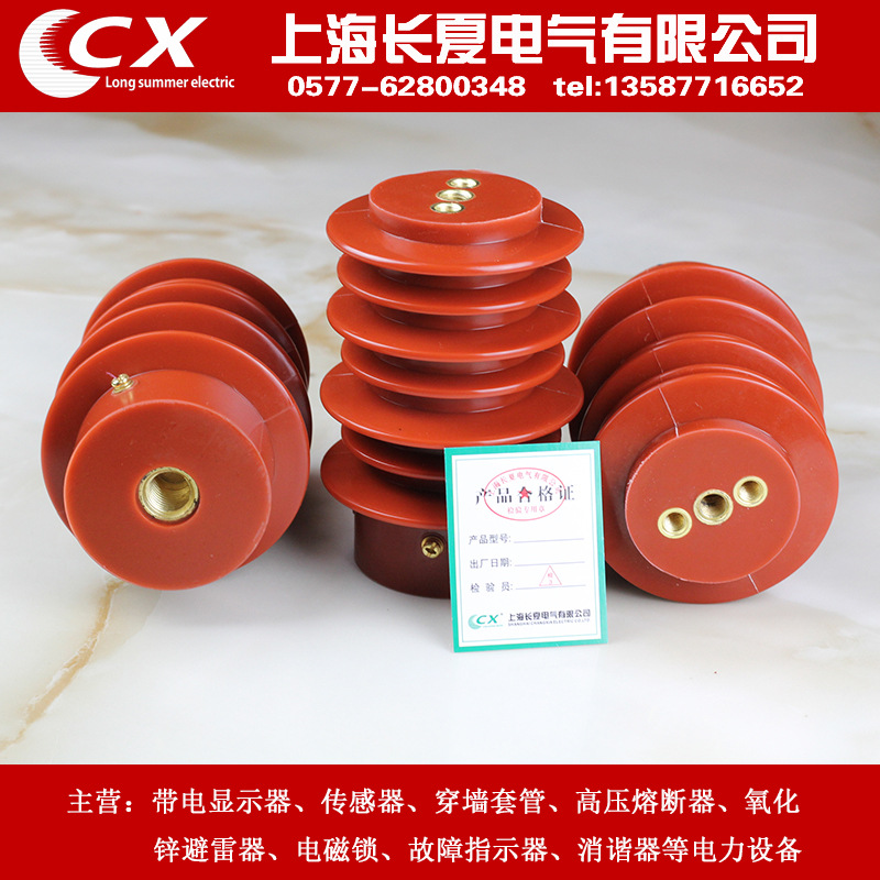CG3-10Q/95*140(塔形)户内高压带电显示装置传感器 厂价直销x